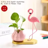 创意水养植物绿萝花器水培花瓶器皿插花瓶火烈鸟桌面摆件W1|FH-火烈鸟-散步（中）+粉-花瓣花器 大