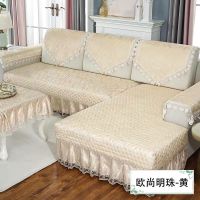 蕾丝沙发巾靠背巾扶手巾欧式盖巾沙发罩布可四季C6|欧尚 90-85靠背巾