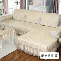 蕾丝沙发巾靠背巾扶手巾欧式盖巾沙发罩布可四季C6|欧尚 -65扶手巾