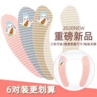马桶垫坐便粘贴式静电贴通家用可爱毛绒加厚大四季马桶贴坐便垫贴