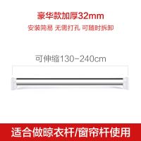 不锈钢免打孔伸缩卫生间浴帘杆卧室窗帘杆阳台G8|130-240cm【长度可伸缩】 豪华加厚25管径【热卖推荐】