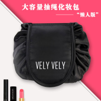 vely vely懒人便携大容量抽绳洗漱包能ins风收纳包N4