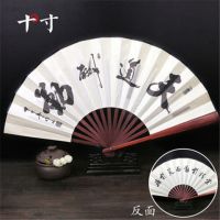 古风折叠扇子折扇中男生霸气蹦迪夏季复古典汉服随身便携O8|10寸天道酬勤 都不带
