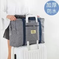 加厚被子袋牛津布防水棉被可手提衣服行李整理袋Y6