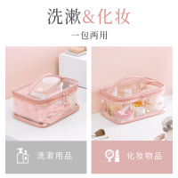 透明女便携大容量护肤品洗漱防水ins风超火网红