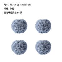 北欧长柄洗锅刷钢丝球厨房纳米清洁球家用洗碗刷不掉丝不伤锅刷D2|替换刷头（4个装）