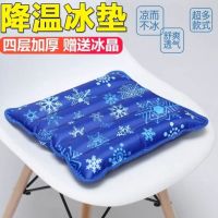 冰垫水垫降温汽车坐垫注水垫办公椅沙发水袋夏季学生加厚清凉垫I5