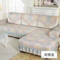 蕾丝沙发巾靠背巾扶手巾欧式盖巾沙发罩布可四季C6|欧雅水蓝 90-50扶手巾（常用）
