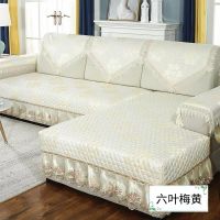 蕾丝沙发巾靠背巾扶手巾欧式盖巾沙发罩布可四季C6|六叶梅黄 90-85靠背巾