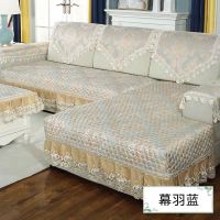 蕾丝沙发巾靠背巾扶手巾欧式盖巾沙发罩布可四季C6|幕羽水蓝 -85靠背巾