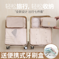 收纳包行李箱分装整理包便携衣物衣服内裤内衣子