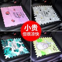 夏季冰垫坐垫汽车办公室座椅降温冰凉坐垫免注水垫坐垫屁股P8