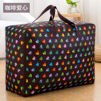 装棉被被子衣服衣物整理袋家用超大容量搬家行李打包的袋子D1|咖啡心 薄款中号:55*20*30CM