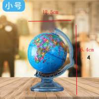 地球仪存钱罐幼儿园小学生奖品储蓄罐网红防摔大号创意现代P7|小号地球仪