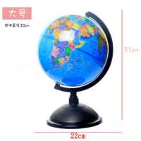 地球仪存钱罐幼儿园小学生奖品储蓄罐网红防摔大号创意现代P7|大号地球仪