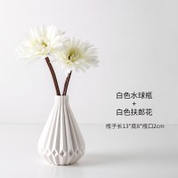 北欧仿真假花装饰品创意家用花瓶摆件ins风客厅餐桌小插花器A4|白色水球瓶+白色扶郎花