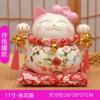 创意家居摆件存钱储蓄罐可取客厅装饰品订婚庆结婚礼物F6|桃花猫11寸（高约28cm）可印字