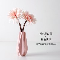 北欧仿真假花装饰品创意家用花瓶摆件ins风客厅餐桌小插花器A4|粉色星口瓶+扶郎花