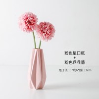 北欧仿真假花装饰品创意家用花瓶摆件ins风客厅餐桌小插花器A4|粉色星口瓶+粉色乒乓菊