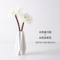 北欧仿真假花装饰品创意家用花瓶摆件ins风客厅餐桌小插花器A4|白色星口瓶+白色扶郎花
