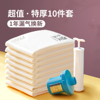 抽真空压缩袋行李箱专用整理袋家用大号装棉被衣物衣服