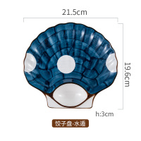 日式家用饺子盘带醋碟水饺盘子创意寿司盘网红菜盘薯条盘分格I7|8.5英寸贝壳饺子盘-水遁