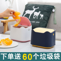 北欧桌面垃圾桶可爱少女心家用办公室桌上迷你小号按压式茶几纸篓