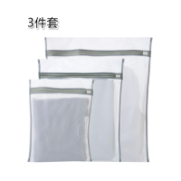 家用洗衣机专用洗衣袋创意细网洗护袋文胸袋护洗袋网兜网袋内衣袋|三件套简易型