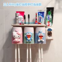 可爱卫生间吸壁式牙刷架置物架厕所创意免打孔儿童套装U1|三人K坐叮招叮坐