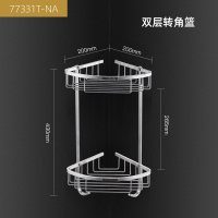科勒304不锈钢浴室置物架双层淋浴房壁挂三角篮N0|双层线蓝置物架-77331T-NA