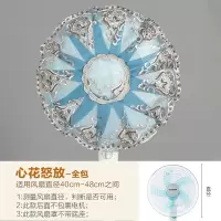 电风扇罩子罩落地式家用布艺电扇套子全包圆形蕾丝吊扇保护罩K4|乳白色心花怒放