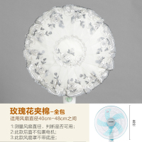 电风扇罩子罩落地式家用布艺电扇套子全包圆形蕾丝吊扇保护罩K4|米白色玫瑰花灰夹棉