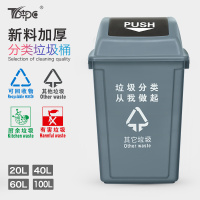 北京垃圾分类垃圾桶带盖大号户外商用公共场合家用厨房厕所卫生间M1