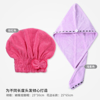 速干干发帽超吸水美容帽女加厚长发包头巾擦头发浴帽可爱干法毛巾|1条浅紫（长帽）+1条玫红（圆帽）