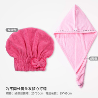 速干干发帽超吸水美容帽女加厚长发包头巾擦头发浴帽可爱干法毛巾|1条浅粉（长帽）+1条玫红（圆帽）