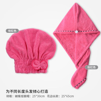 速干干发帽超吸水美容帽女加厚长发包头巾擦头发浴帽可爱干法毛巾|1条玫红（长帽）+1条玫红（圆帽）