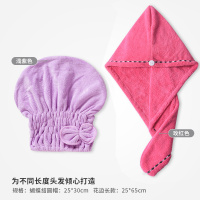 速干干发帽超吸水美容帽女加厚长发包头巾擦头发浴帽可爱干法毛巾|1条玫红（长帽）+1条浅紫（圆帽）