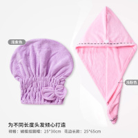 速干干发帽超吸水美容帽女加厚长发包头巾擦头发浴帽可爱干法毛巾|1条浅粉（长帽）+1条浅紫（圆帽）
