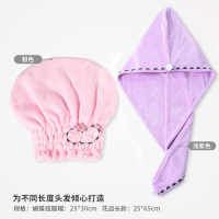 速干干发帽超吸水美容帽女加厚长发包头巾擦头发浴帽可爱干法毛巾|1条浅紫（长帽）+1条浅粉（圆帽）