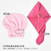 速干干发帽超吸水美容帽女加厚长发包头巾擦头发浴帽可爱干法毛巾|1条玫红（长帽）+1条浅粉（圆帽）