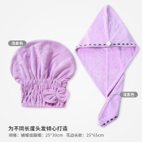 速干干发帽超吸水美容帽女加厚长发包头巾擦头发浴帽可爱干法毛巾|1条浅紫（长帽）+1条浅紫（圆帽）