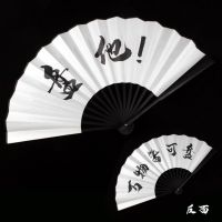 蹦迪网红豪横折叠扇子明星男霸气古风防身题字折扇女学生社会P6|10寸双面【盘他】