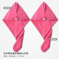 速干干发帽超吸水美容帽女加厚长发包头巾擦头发浴帽可爱干法毛巾|2条玫红（长帽）