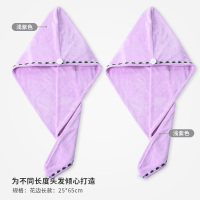 速干干发帽超吸水美容帽女加厚长发包头巾擦头发浴帽可爱干法毛巾|2条浅紫（长帽）