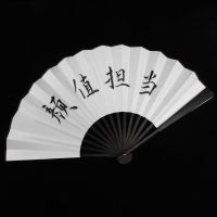 蹦迪网红豪横折叠扇子明星男霸气古风防身题字折扇女学生社会P6|10寸单面【颜值担当】