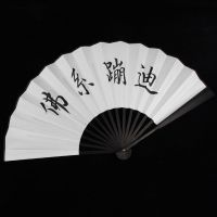 蹦迪网红豪横折叠扇子明星男霸气古风防身题字折扇女学生社会P6|10寸单面【佛系蹦迪】