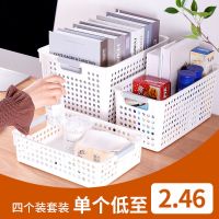 玩具收纳筐桌面厨房菜篮子篮子收纳客厅卧室床边收纳塑料篮I2