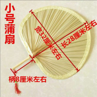 扇子大蒲扇芭蕉扇老人老式蒲葵扇手工绘画扇舞蹈纳凉扇棕叶烧烤扇|小号（好扇子一把）