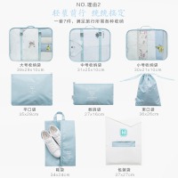 套装行李箱整理包衣物收纳包服分装待产包便携袋K2