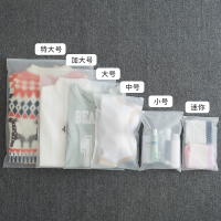 衣物密封袋衣服整理套装旅游常备行李箱透明防水打包袋I7